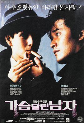 秋霞电影天堂-荒野猎人