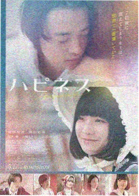 秋霞电影天堂-盗梦空间